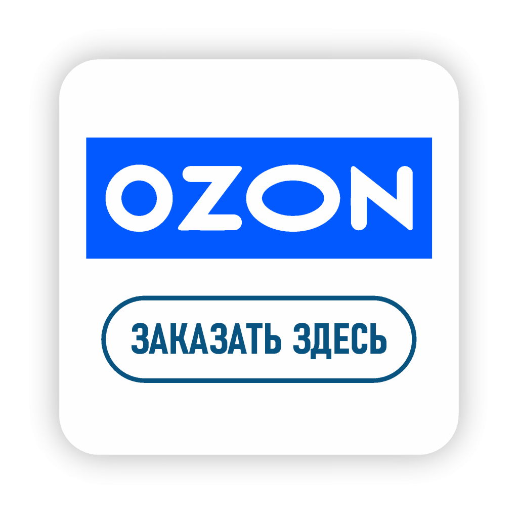 Ozon.png Ozon.png