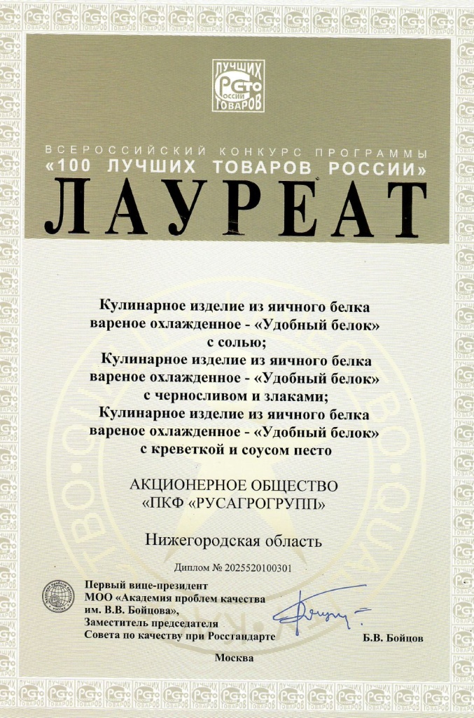 лауреат.jpg