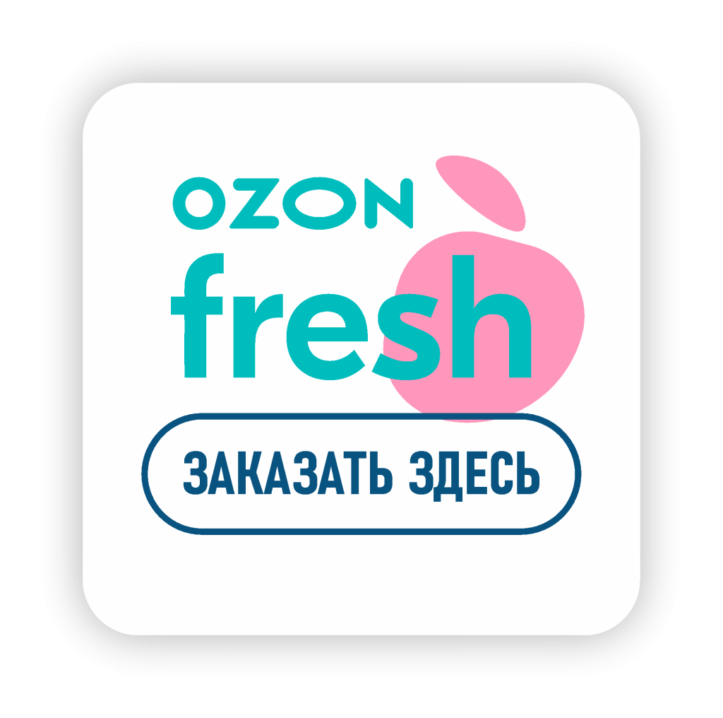 Ozon fresh.png
