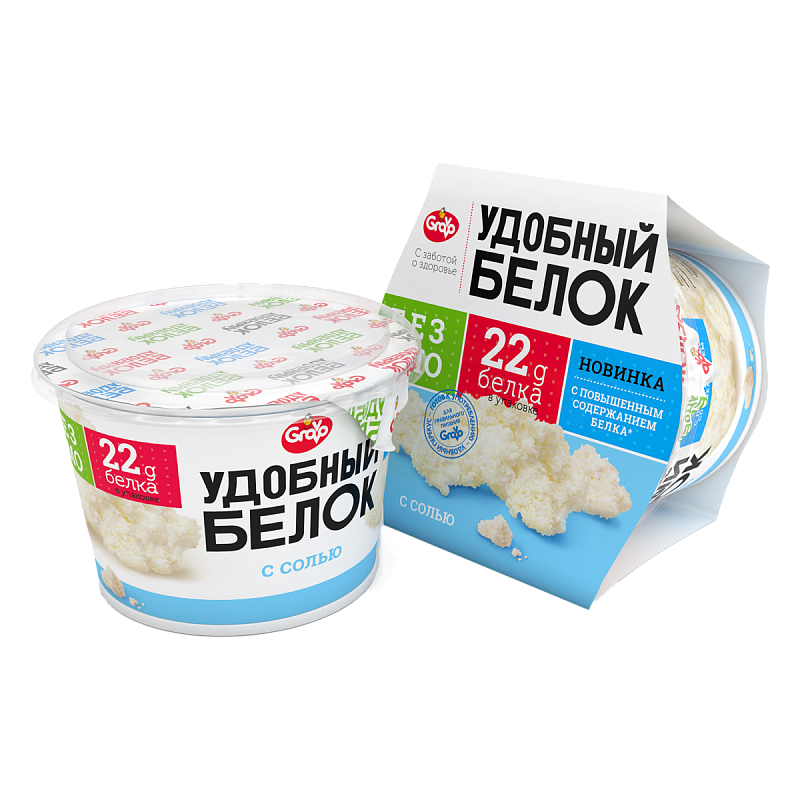С солью